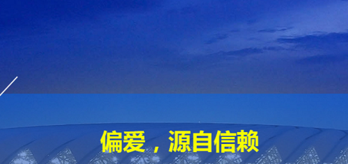 建築(zhu)行業(ye)使(shi)用張(zhang)拉(la)膜(mo)要註意(yi)什麼？