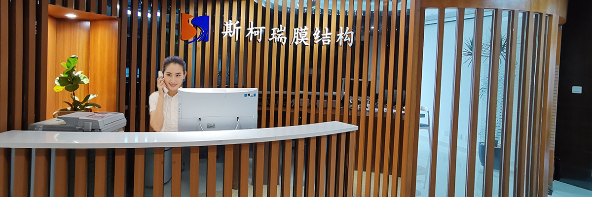 公(gong)司(si)簡(jian)介