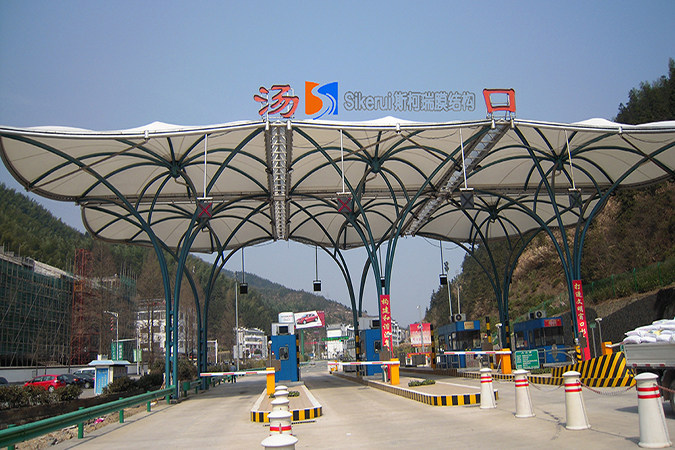 湯(tang)口(kou)收費站(zhan)膜結構項目